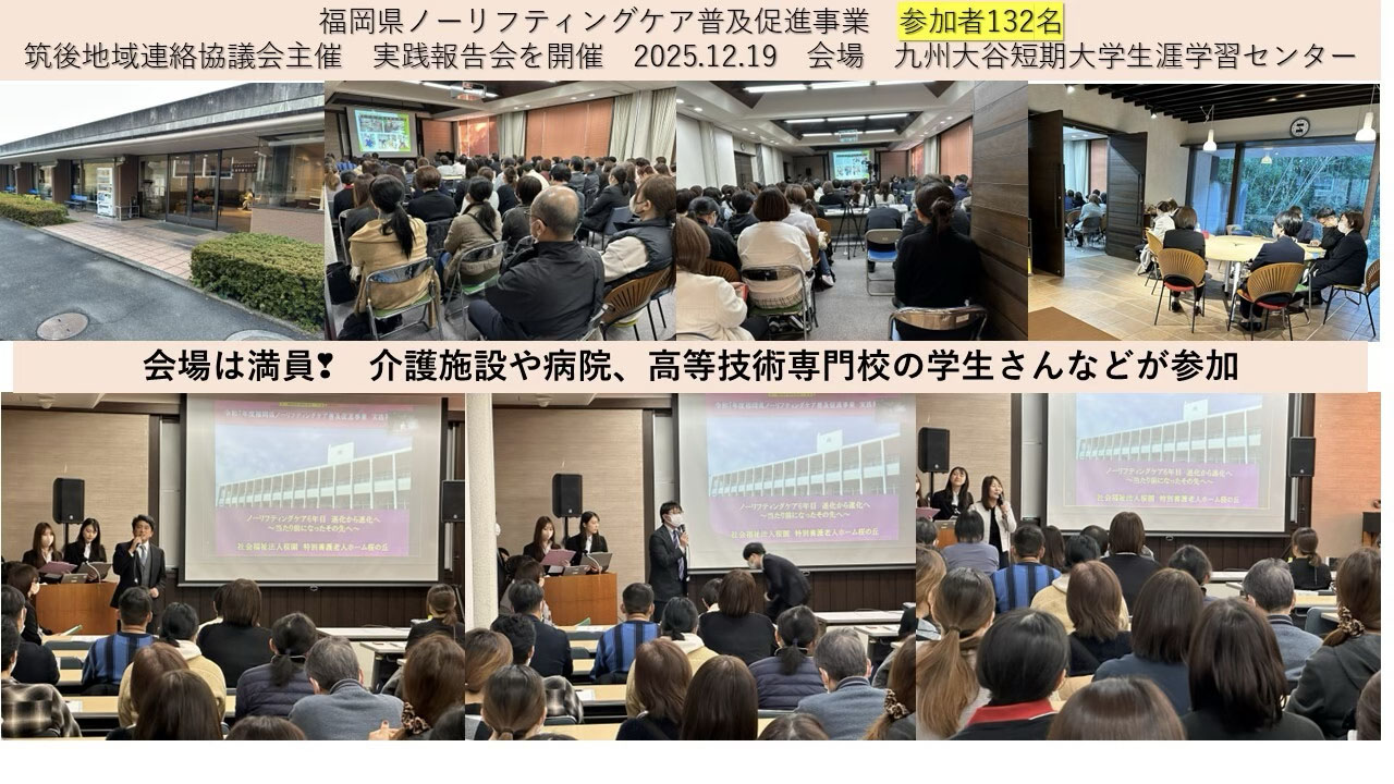 防犯対策の研修会の様子 写真2